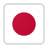 Flag of Japan with a red circular sun in the center on a white background.